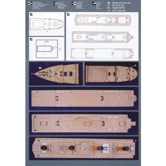 1/400 RMS Titanic Wooden Deck for Academy kit 1/400 RMS Titanic Wooden Deck for Academy kit