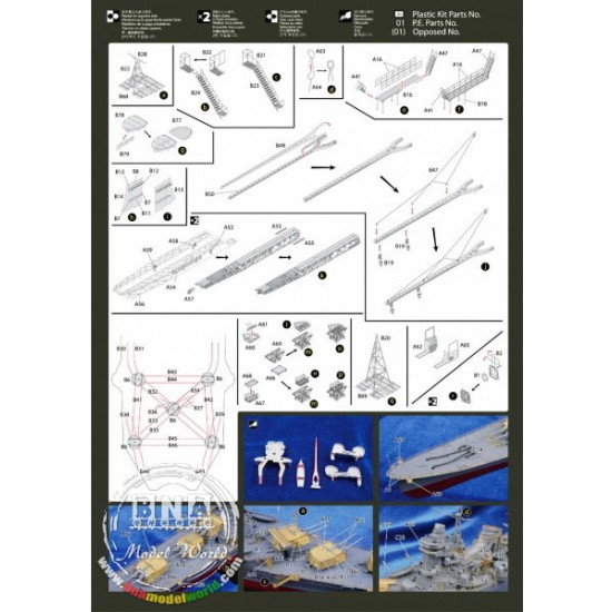 1/350 Photo-Etched Detail-Up set for Tamiyas IJN Heavy Cruiser Mogami kit#78023 1/350 Photo-Etched Detail-Up set for Tamiyas IJN Heavy Cruiser Mogami kit#78023