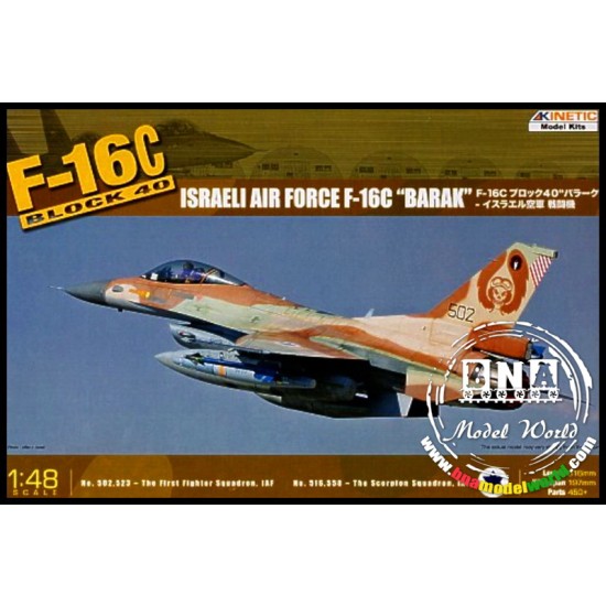 1/48 Israeli Air Force Lockheed Martin F-16C Block 40 Barak 1/48 Israeli Air Force Lockheed Martin F-16C Block 40 Barak