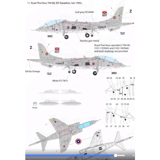 1/48 Bae T-Harrier Jump Jet T2/T4/T8 1/48 Bae T-Harrier Jump Jet T2/T4/T8