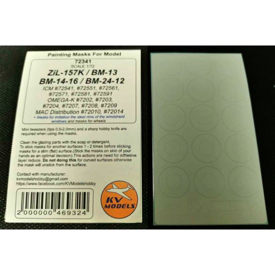 1/72 ZiL-157K/BM-13/BM-14-16/BM-24-12 Masking for ICM/OMEGA-K/MAC Distribution kits 1/72 ZiL-157K/BM-13/BM-14-16/BM-24-12 Masking for ICM/OMEGA-K/MAC Distribution kits