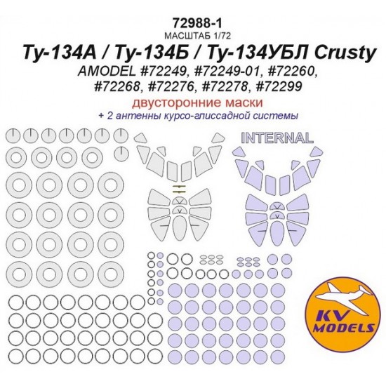 1/72 Tu-134A / B / UBL Crusty Paint Masking for AMODEL #72249/-01/72260/72268/72276/72278/72299 (Double sided)