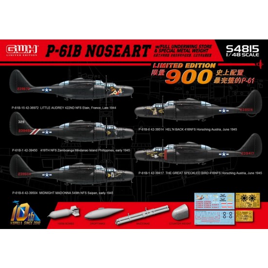 1/48 Northrop P-61B NOSEART w/Full Underwing Store & Special Metal weight