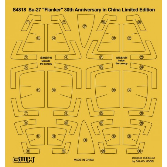 1/48 Sukhoi Su-27 Flanker B Heavy Fighter Service in China 30th Annversary 1/48 Sukhoi Su-27 Flanker B Heavy Fighter Service in China 30th Annversary