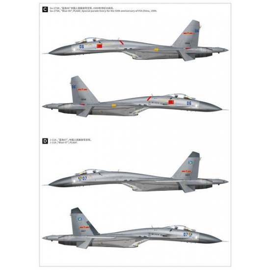 1/48 Sukhoi Su-27 Flanker B Heavy Fighter Service in China 30th Annversary 1/48 Sukhoi Su-27 Flanker B Heavy Fighter Service in China 30th Annversary
