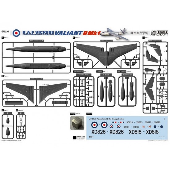 1/144 RAF Vickers Valiant B.MK1 Strategic Bomber 1/144 RAF Vickers Valiant B.MK1 Strategic Bomber