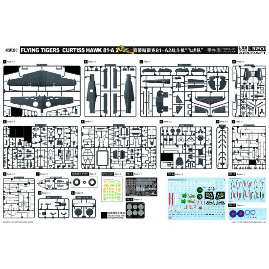 1/32 Curtiss Hawk 81 A-2 AVG Flying Tigers 1/32 Curtiss Hawk 81 A-2 AVG Flying Tigers