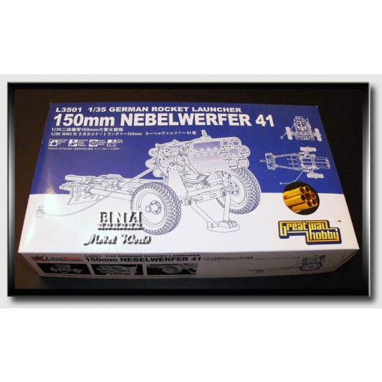 1/35 150mm Nebelwerfer 41 German Towed Rocket Artillery 1/35 150mm Nebelwerfer 41 German Towed Rocket Artillery