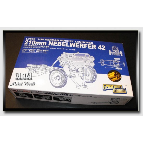1/35 210mm Nebelwerfer 42 German Towed Rocket Launcher 1/35 210mm Nebelwerfer 42 German Towed Rocket Launcher