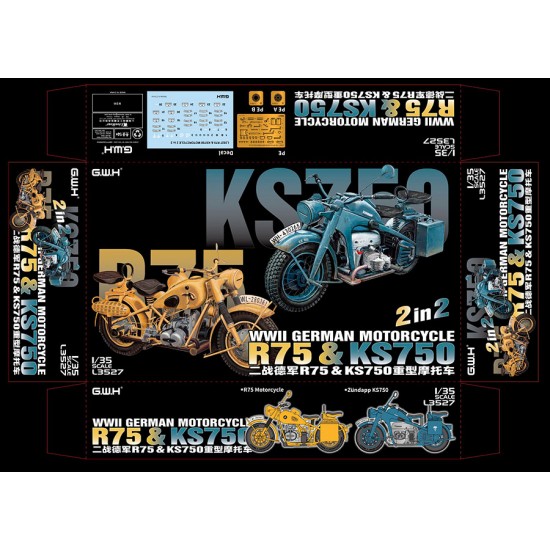1/35 WWII German Motorcycle R75 and KS750 (2 in 2) 1/35 WWII German Motorcycle R75 and KS750 (2 in 2)
