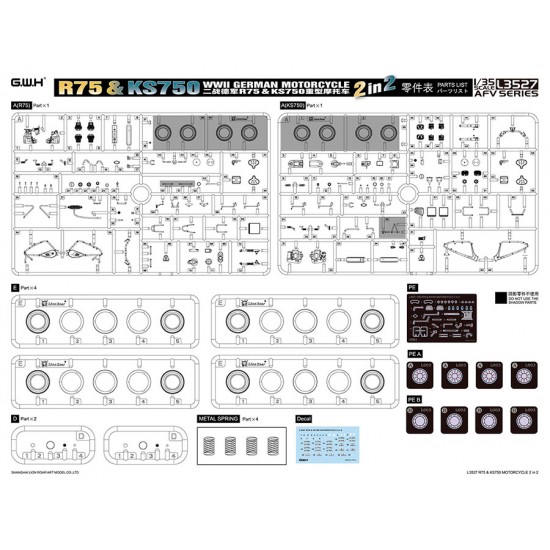 1/35 WWII German Motorcycle R75 and KS750 (2 in 2) 1/35 WWII German Motorcycle R75 and KS750 (2 in 2)