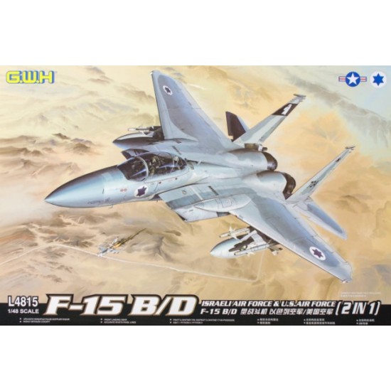 1/48 Israeli Air Force and US Air Force McDonnell F-15B/D Eagle (2 in 1) 1/48 Israeli Air Force and US Air Force McDonnell F-15B/D Eagle (2 in 1)