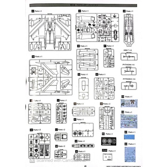 1/48 Israeli Air Force and US Air Force McDonnell F-15B/D Eagle (2 in 1) 1/48 Israeli Air Force and US Air Force McDonnell F-15B/D Eagle (2 in 1)