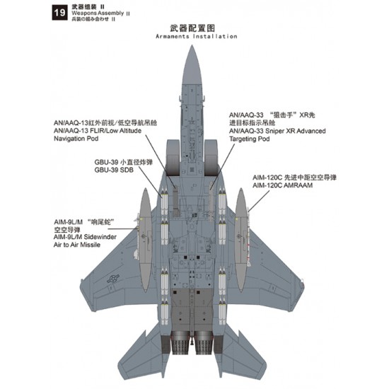 1/48 McDonnell Douglas F-15E Strike Eagle 1/48 McDonnell Douglas F-15E Strike Eagle