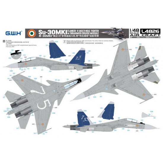 1/48 Indian Air Force Su-30MKI Flanker H Multirole Fighter w/BRAHMOS Cruise Missile 1/48 Indian Air Force Su-30MKI Flanker H Multirole Fighter w/BRAHMOS Cruise Missile