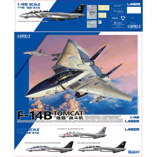 1/48 US Navy F-14B Tomcat 1/48 US Navy F-14B Tomcat