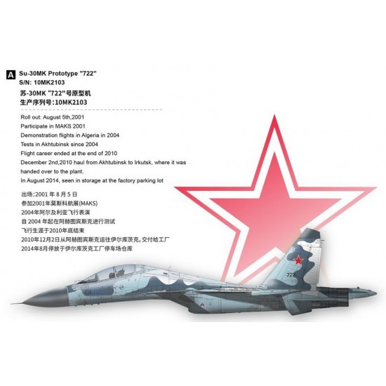 1/48 Sukhoi Su-30 MKM/MK/MKA/SME Flanker-H Multi-role Fighter 1/48 Sukhoi Su-30 MKM/MK/MKA/SME Flanker-H Multi-role Fighter