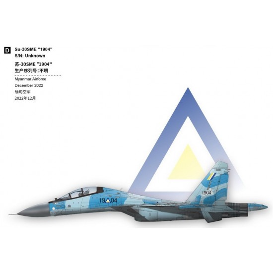 1/48 Sukhoi Su-30 MKM/MK/MKA/SME Flanker-H Multi-role Fighter 1/48 Sukhoi Su-30 MKM/MK/MKA/SME Flanker-H Multi-role Fighter