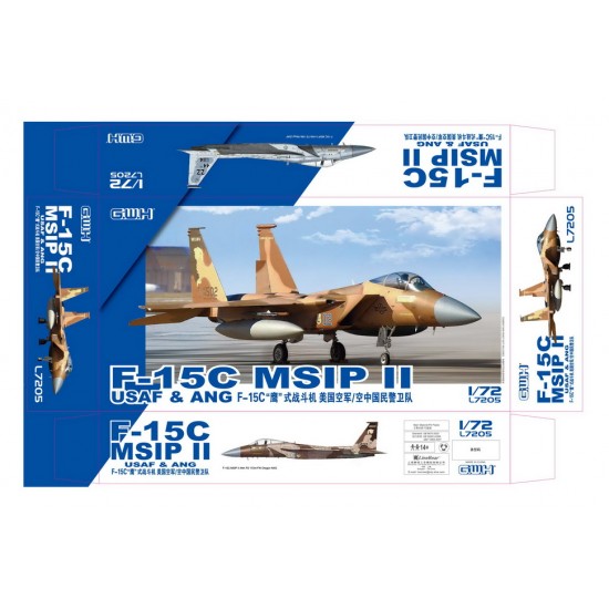 1/72 USAF & ANG McDonnell Douglas F-15C Eagle MSIP II 1/72 USAF & ANG McDonnell Douglas F-15C Eagle MSIP II