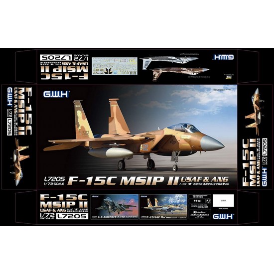 1/72 USAF & ANG McDonnell Douglas F-15C Eagle MSIP II 1/72 USAF & ANG McDonnell Douglas F-15C Eagle MSIP II