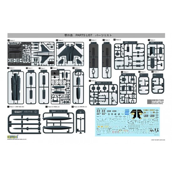 1/72 USAF & ANG McDonnell Douglas F-15C Eagle MSIP II 1/72 USAF & ANG McDonnell Douglas F-15C Eagle MSIP II