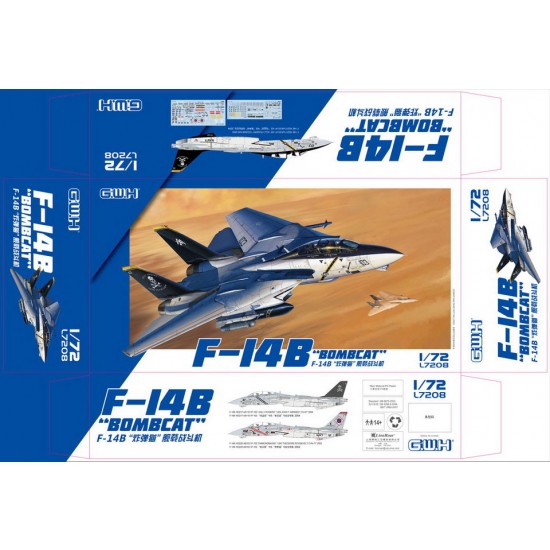 1/72 Grumman F-14B Bombcat 1/72 Grumman F-14B Bombcat