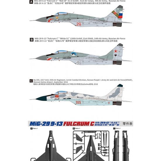 1/72 Mikoyan MIG-29 9-13 Fulcrum C 1/72 Mikoyan MIG-29 9-13 Fulcrum C