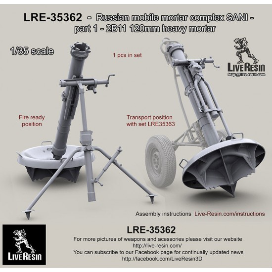 1/35 Russian Mobile Mortar Complex SANI #1 - 2B11 120mm Mortar 1/35 Russian Mobile Mortar Complex SANI #1 - 2B11 120mm Mortar
