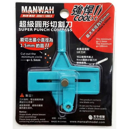 Circular Cutting Tool - Malachite Green (Cutting Diameter: 1.5mm-100mm) Circular Cutting Tool - Malachite Green (Cutting Diameter: 1.5mm-100mm)