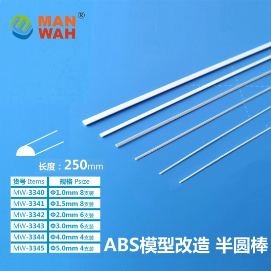 ABS Semicircle Rod Sticks Bar (Diameter: 4.0mm, Length: 250mm, 4pcs) ABS Semicircle Rod Sticks Bar (Diameter: 4.0mm, Length: 250mm, 4pcs)