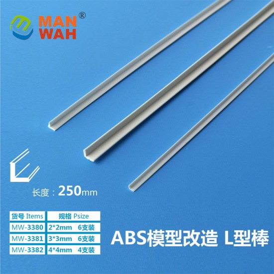ABS Plastic L-Channel (3 x 3 x 250mm, 6pcs) ABS Plastic L-Channel (3 x 3 x 250mm, 6pcs)