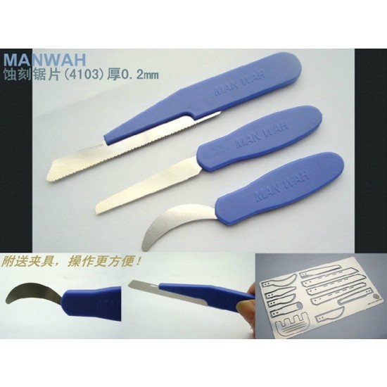 Photo-Etched Saw Set Type C w/Saw Handle (Saw Blade Thickness: 0.2mm) Photo-Etched Saw Set Type C w/Saw Handle (Saw Blade Thickness: 0.2mm)