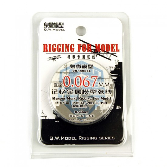 Metal Rigging for 1/700 - 1/350 Battleship Models (Dia 0.067mm, Length: 5m) Metal Rigging for 1/700 - 1/350 Battleship Models (Dia 0.067mm, Length: 5m)