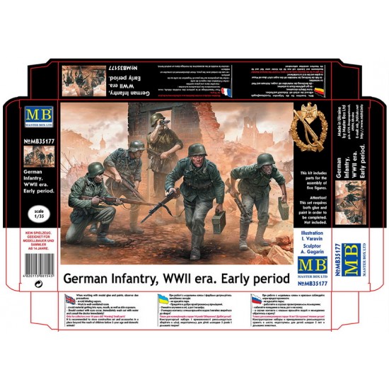 1/35 WWII German Infantry in Early Period (5 Figures) 1/35 WWII German Infantry in Early Period (5 Figures)