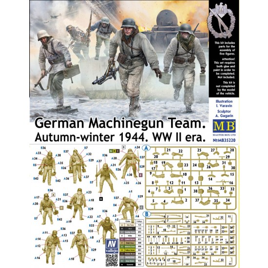 1/35 WWII German Machine gun Team, Autumn-Winter 1944 (5 figures) 1/35 WWII German Machine gun Team, Autumn-Winter 1944 (5 figures)