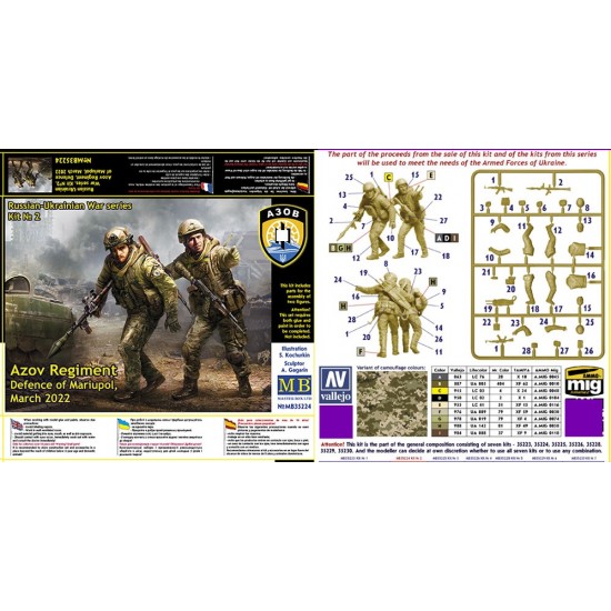 1/35 Ukrainian-Russian War Vol.2 - Azov Regiment, Defence of Mariupol, March 2022 1/35 Ukrainian-Russian War Vol.2 - Azov Regiment, Defence of Mariupol, March 2022