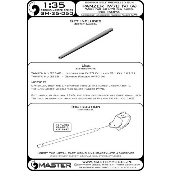 1/35 Panzer IV/70 (A) & (V) 7.5cm PaK 42 L/70 Gun Barrel for Tamiya kit 1/35 Panzer IV/70 (A) & (V) 7.5cm PaK 42 L/70 Gun Barrel for Tamiya kit