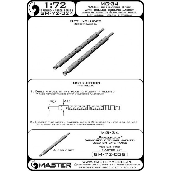 1/72 German Machine Gun MG-34 Barrels w/Drilled Cooling Jacket (2pcs) 1/72 German Machine Gun MG-34 Barrels w/Drilled Cooling Jacket (2pcs)