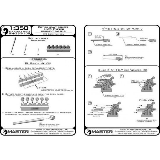 1/350 HMS Exeter 1939 Armament - Barrels for Trumpeter kits 1/350 HMS Exeter 1939 Armament - Barrels for Trumpeter kits