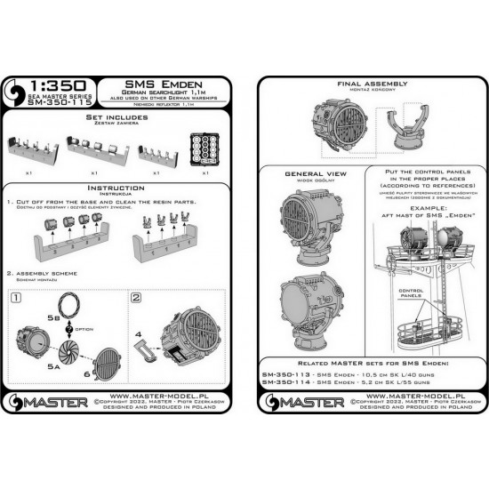 1/350 German SMS Emden Searchlight 1.1m (4pcs) 1/350 German SMS Emden Searchlight 1.1m (4pcs)