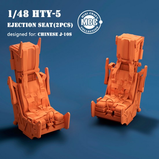 1/48 J-10S HTY-5 Ejection Seats (2pcs) for Trumpeter/Bronco kits 1/48 J-10S HTY-5 Ejection Seats (2pcs) for Trumpeter/Bronco kits