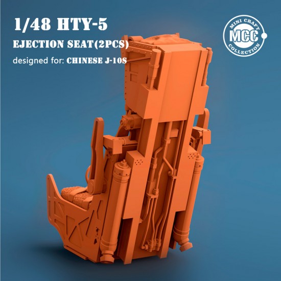 1/48 J-10S HTY-5 Ejection Seats (2pcs) for Trumpeter/Bronco kits 1/48 J-10S HTY-5 Ejection Seats (2pcs) for Trumpeter/Bronco kits