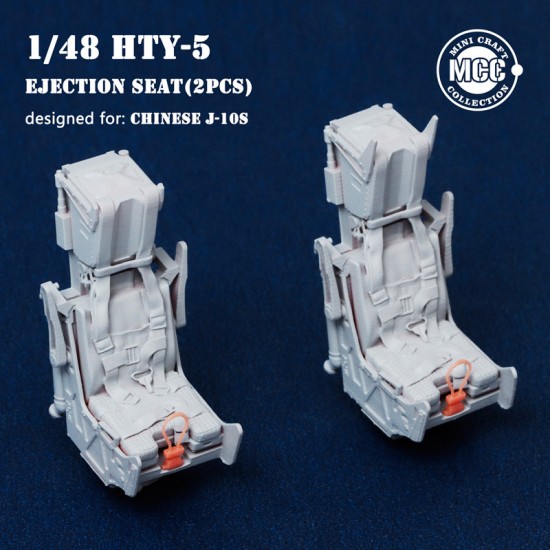 1/48 J-10S HTY-5 Ejection Seats (2pcs) for Trumpeter/Bronco kits 1/48 J-10S HTY-5 Ejection Seats (2pcs) for Trumpeter/Bronco kits