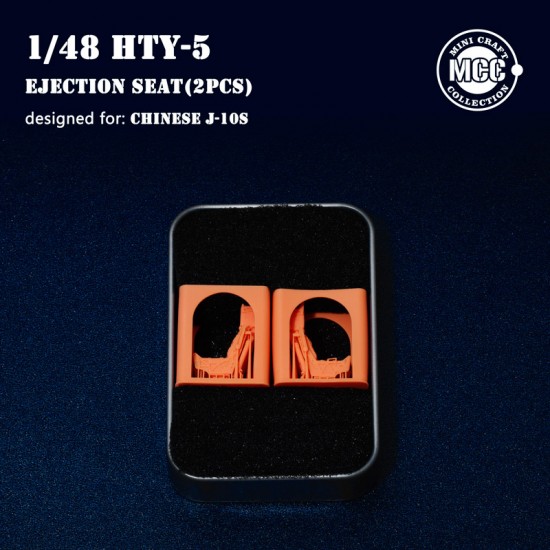 1/48 J-10S HTY-5 Ejection Seats (2pcs) for Trumpeter/Bronco kits 1/48 J-10S HTY-5 Ejection Seats (2pcs) for Trumpeter/Bronco kits