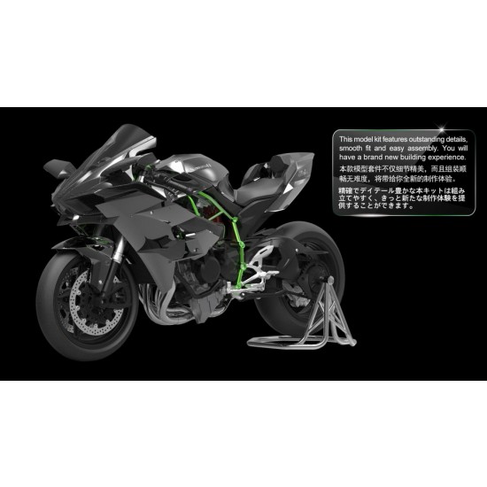 1/9 Kawasaki Ninja H2R (Pre-colored Edition) [Snap-Fit]