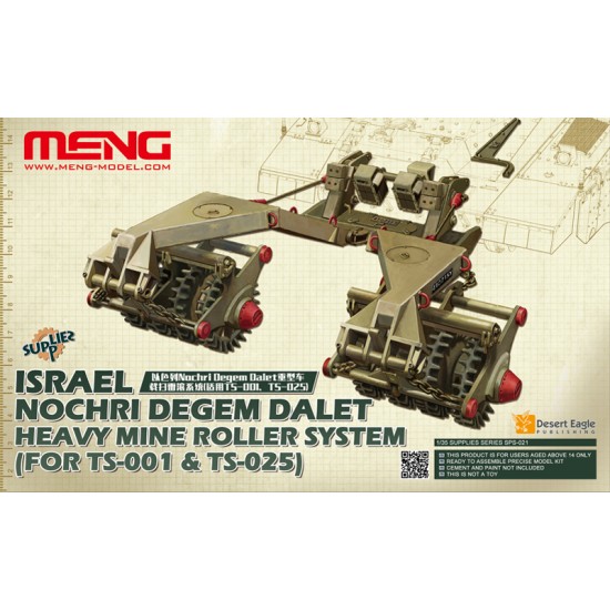 1/35 Israel Nochri Degem Dalet Heavy Mine Roller System for Meng Models kit TS001/TS025 1/35 Israel Nochri Degem Dalet Heavy Mine Roller System for Meng Models kit TS001/TS025