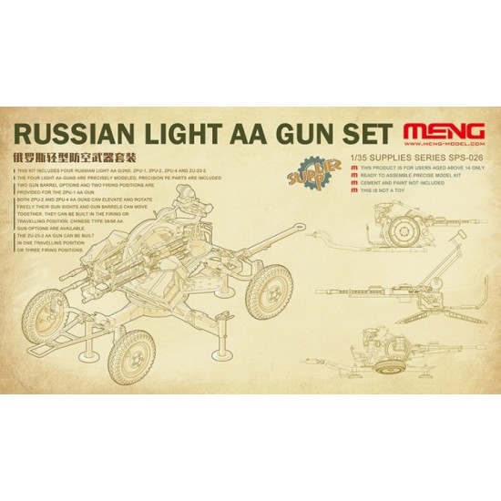 1/35 Russian Light AA Gun Set 1/35 Russian Light AA Gun Set