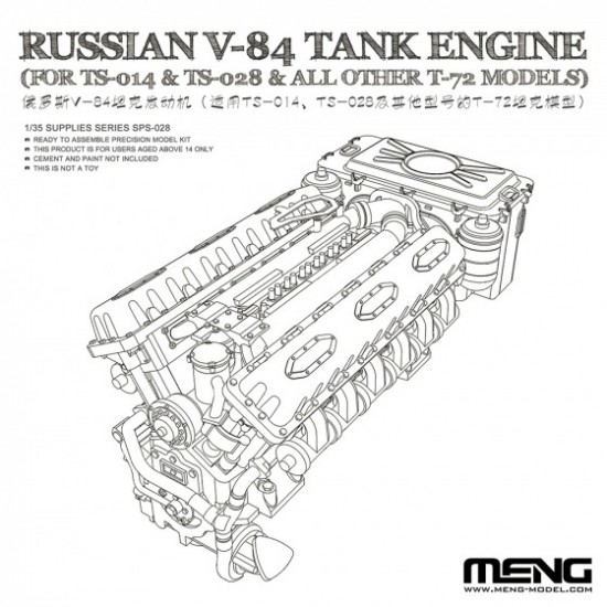 1/35 Russian V-84 Tank Engine for T-72 Tank 1/35 Russian V-84 Tank Engine for T-72 Tank