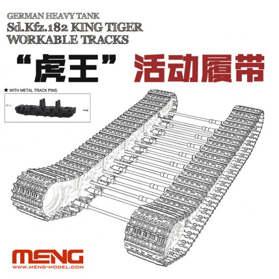 Meng Models 1/35 SdKfz.182 King Tiger Workable Tracks for Meng Models #TS-031