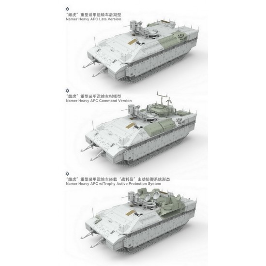 1/35 Israeli Heavy Armoured Personnel Carrier Namer 1/35 Israeli Heavy Armoured Personnel Carrier Namer